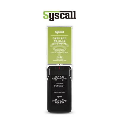 THẺ RUNG TỰ PHỤC VỤ SYSCALL GP-200R
